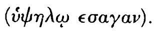 Ancient Greek